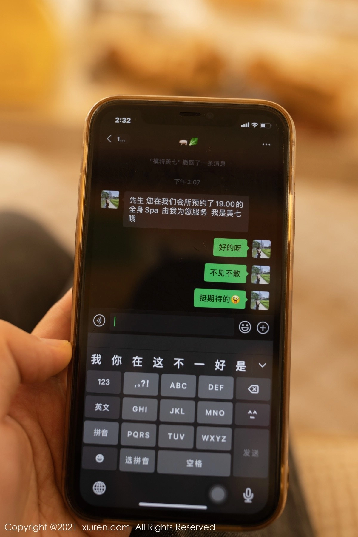 Xrmnw.Vip_美七_写真