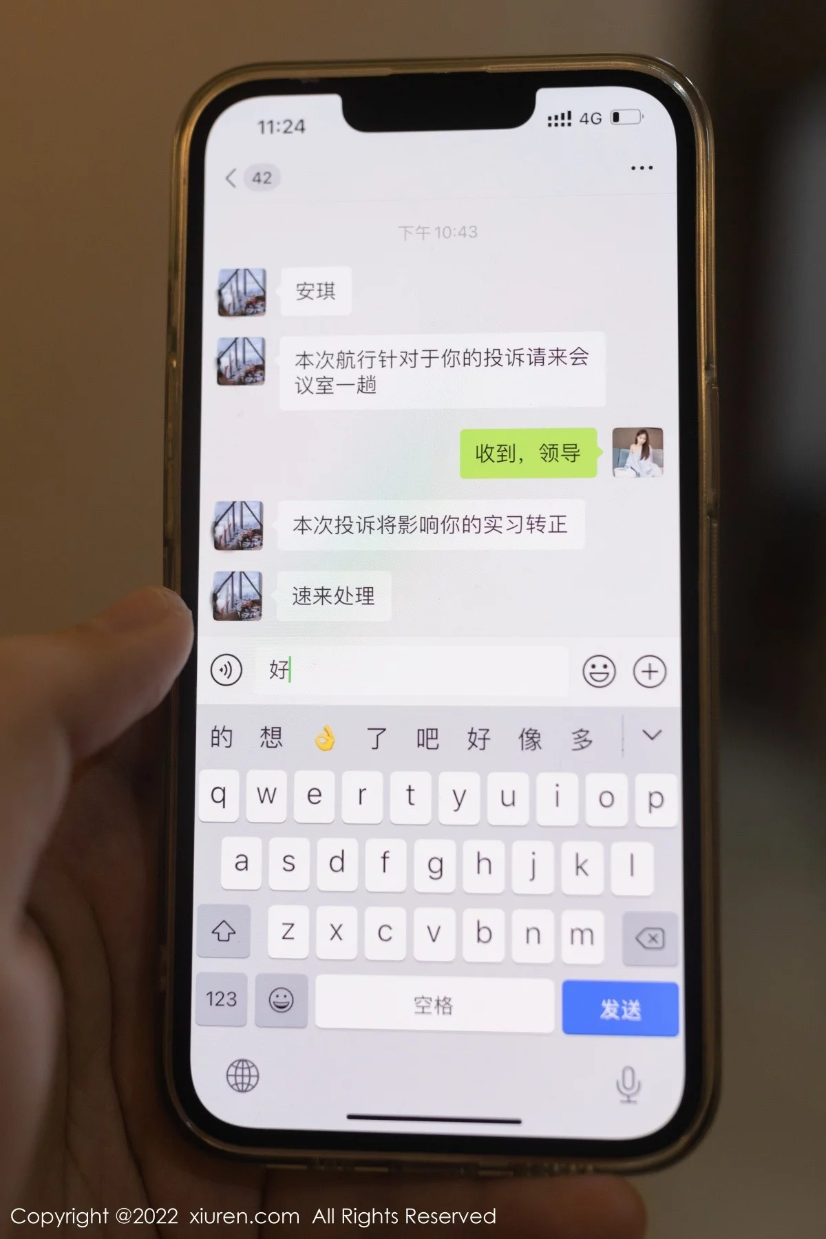 Xrmnw.Vip_唐安琪_写真