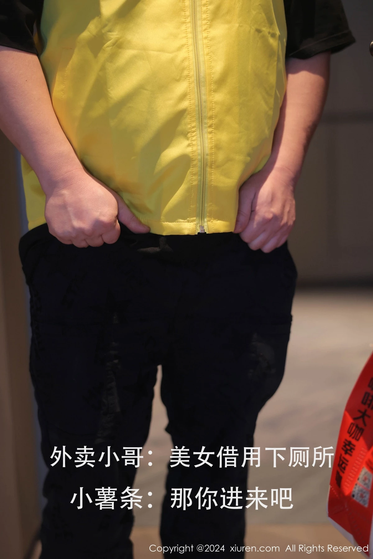 Xrmnw.Vip_小薯条_写真